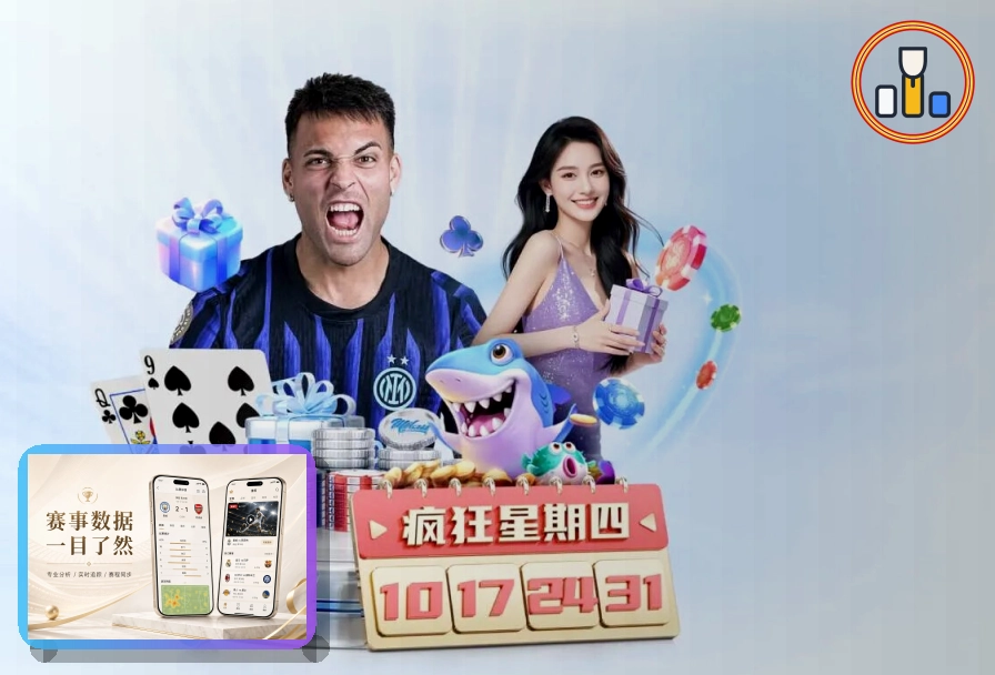 球迷狂欢现场观赛移动端指南图