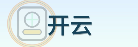 开云 logo